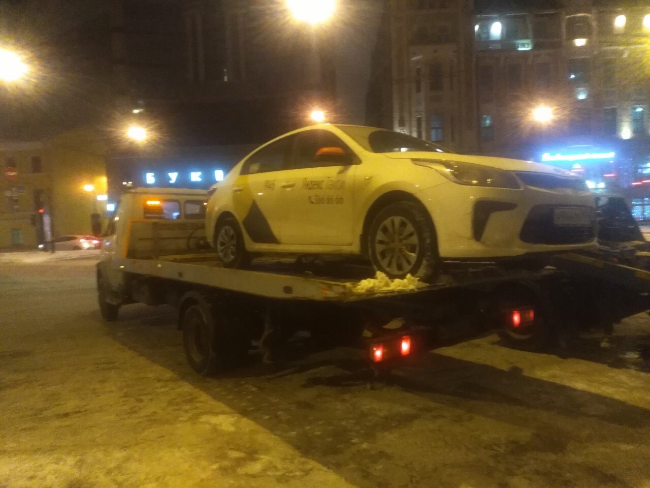 Полная и частичная погрузка при эвакуации авто